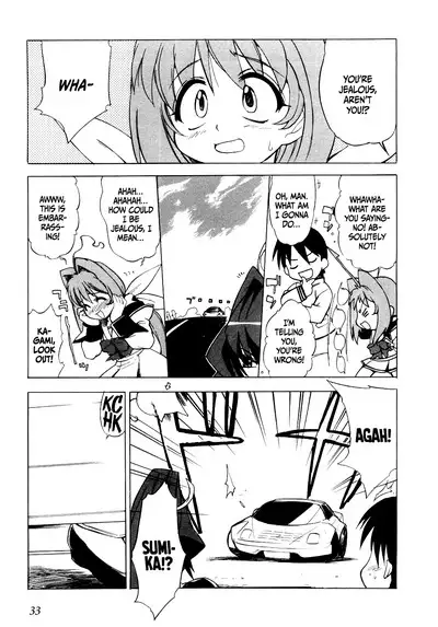 Muv-Luv Extra Vol. 1