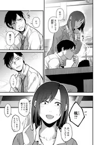 COMIC Anthurium 2018-03 [Digital]