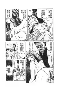 [Anthology] 未知合輯