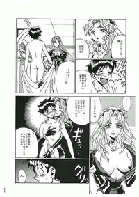 (C50) [Tamakiya (Tamaki Nozomu)] Sankappin (Various)