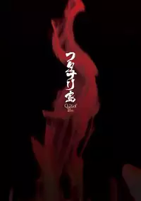 [Kaguya] Futanarijima ~The Queen of Penis~ Ch. 1