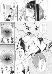(C92) [Tamakakeya (Tamakake)] Imouto wa Mahou Shoujo ni Naritai