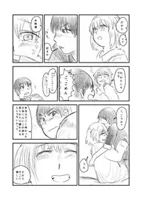 [Hazuki] Himanka Manga