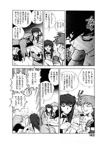 [ISUTOSHI] HIGH SCHOOL PLANET PROWLER 1