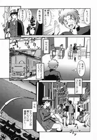 [Umedama Nabu] Operation Daisakusen DS9