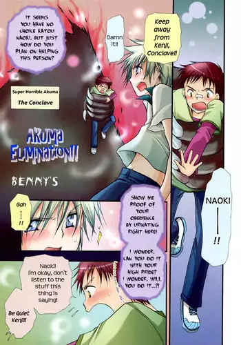 [BENNY’S] Momoiro Saiyuuki