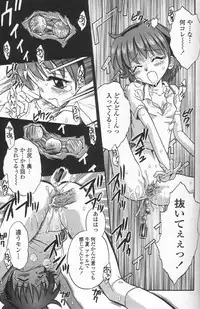 [Tamachi Yuki] Binyuu Shoujo Shugi (Uncensored)