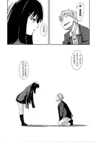 [Akino Sora] Egao o Sakasete [Chinese] [闲着没事就个人汉化组]
