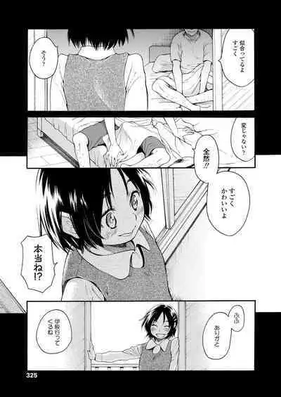 COMIC LO 2023-05