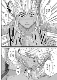 COMIC Masyo 2018-12