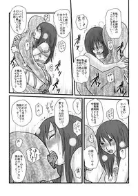 [Nyoro] Yokubō no ejiki - ch. 1-5