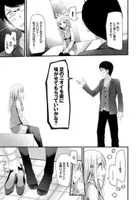 COMIC BAVEL 2016-08 [Digital]