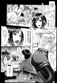 [Kojima Saya] Seikousai - School Love Festival + Toranoana Gentei 8P Shousasshi