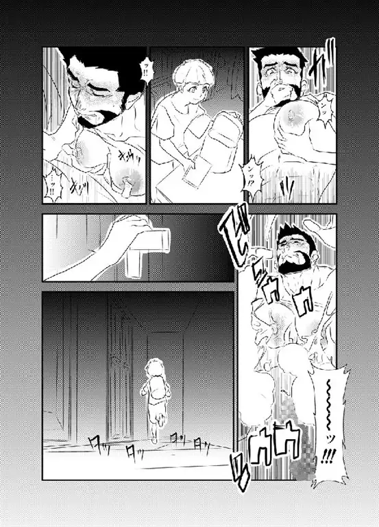 Secrets and Fevers