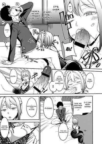 Melty Limit