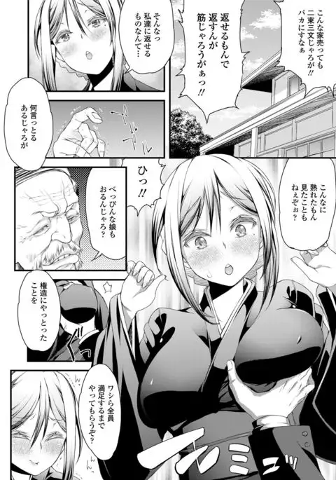 Inkou Liquid