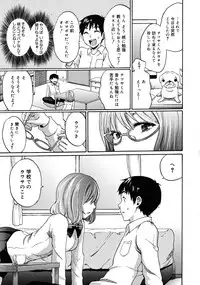 COMIC 0EX Vol. 25 2010-01