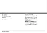 (Shota Scratch 10) [♂Mentaiko♂ (Itto)] Itai Itai Itai. 1 [English]