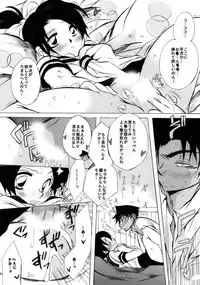 [Aikanheiwa. (Aina Nana)] wedding love (Detective Conan) [Digital]