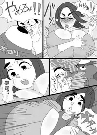 [Akumehage] Kappa to ossan ni okasa reta aneki