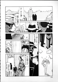 [Youkihi] Flexible Kid Vol.2