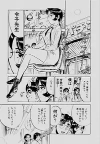 [Momoyama Jirou] Sex Drifter 2
