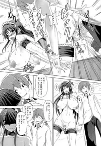 [Goban] Zettai Nyuuiki