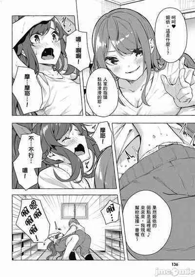 [佐原玄清／ミンカンスキー]性愛＆迷宮!! 1~4 [單行本版] セックス＆ダンジョン!! 1~4