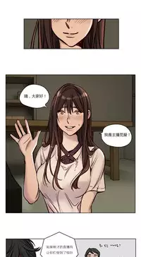 [Ramjak] Atonement Camp Ch.0-53 (Chinese)