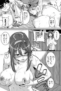 [Tonnosuke] Aibenki -Tonari no Zetsurin Onee-san- [Digital]