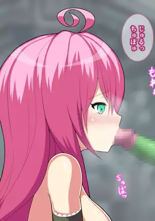 Lala Choukyou