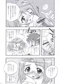 [Kanzen Dokusen (Doubutsu Danchou)] Dorei Ane (Mai-HiME [My-HiME])