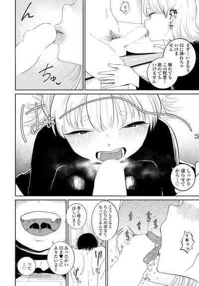 COMIC Penguin Club 2024-07