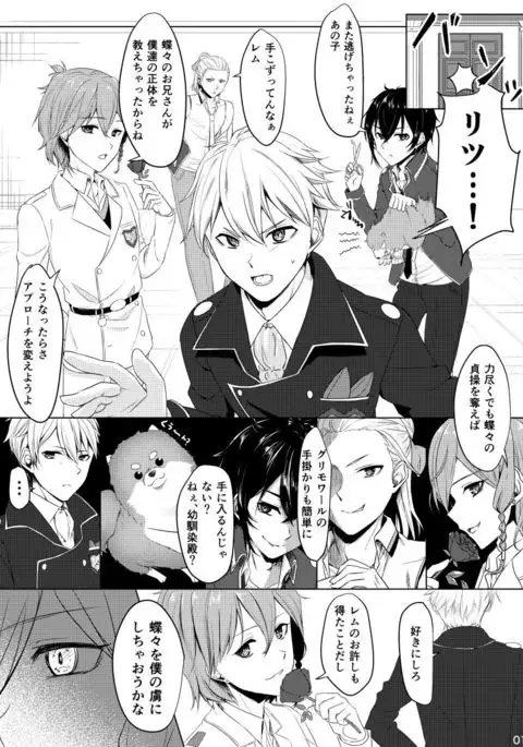 dandebi shinkan sanpuru sample