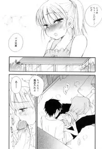 [Anthology] Otokonoko Heaven Vol. 10