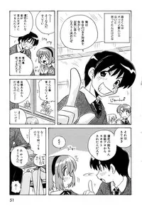 [Anthology] Tsurupeta Fuumi