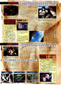 BugBug 1999-06