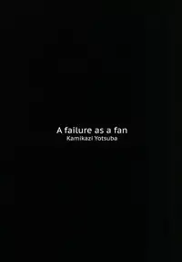 Fan Shikkaku
