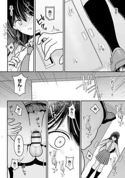 Cyberia plus Vol. 9
