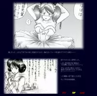 [Nyoninka Kenkyuujo (milda7)] Naomi no Akuheki