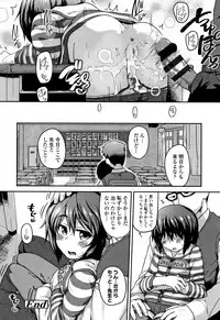 [Chiguchi Miri] Fukuramikake ga Osuki Desho