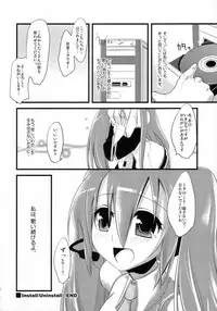 (C73) [dicca (Suemitsu Dicca)] Install/Uninstall (Vocaloid)