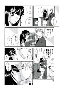 [Ureshino Megumi] Suhada no Hitozuma