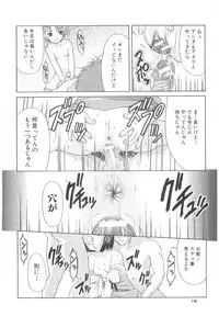 [Potekero] Amai nikuhida