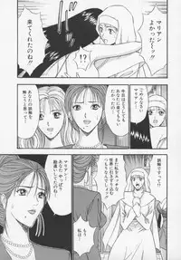[Nagashima Chosuke] Tenshi no Otsutome Vol.1