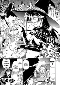 [EBIFLY] Oshiete Onee-san [English] {bfrost}