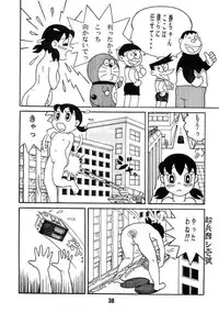 Doraemon - Kokoro no Kaihouku 7
