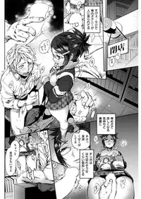 COMIC Kairakuten 2017-02 [Digital]