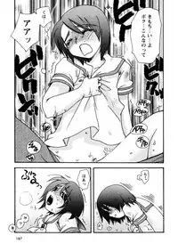 Karyou Gakuen Shotoubu Vol.3