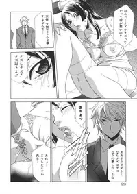 [Mikuni Saho] Soukan Diary - Incest Diary